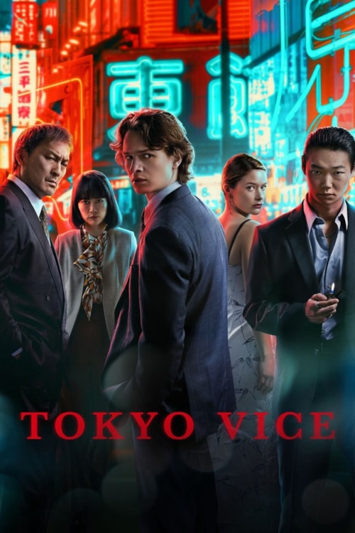 Tokyo Vice poster
